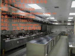 上海二手厨房设备回收 旧货回收的便捷途径与环保意义